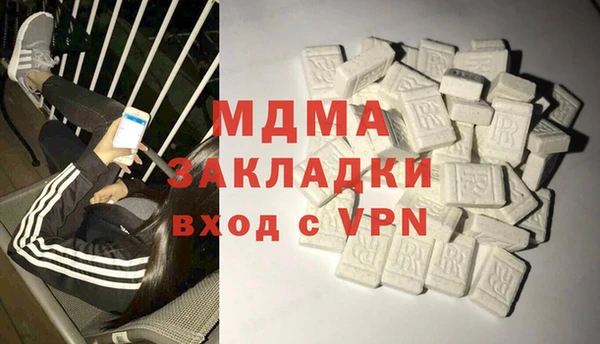 хмурый Белокуриха